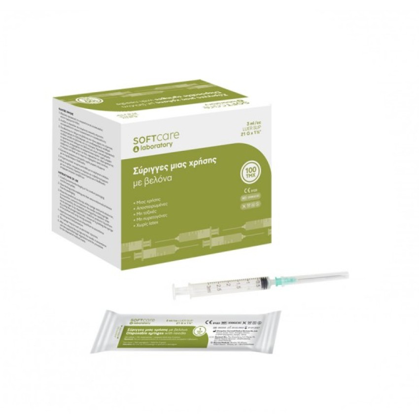 Σύριγγες Soft Care με βελόνα