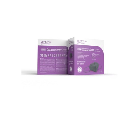 FFP2 Μάσκα προστασίας Soft Care - γκρι