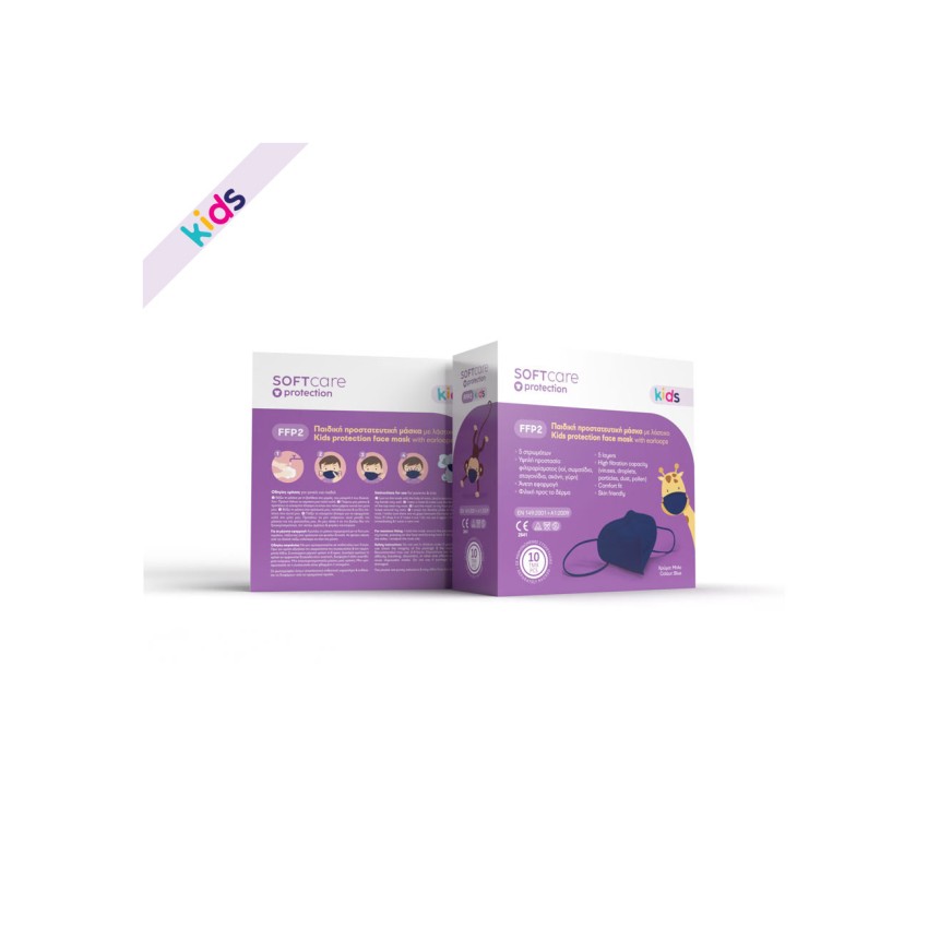 FFP2 Μάσκα προστασίας Soft Care - παιδική - μπλε