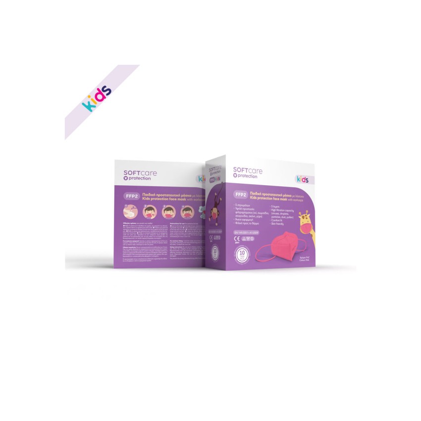 FFP2 Μάσκα προστασίας Soft Care - παιδική - ροζ