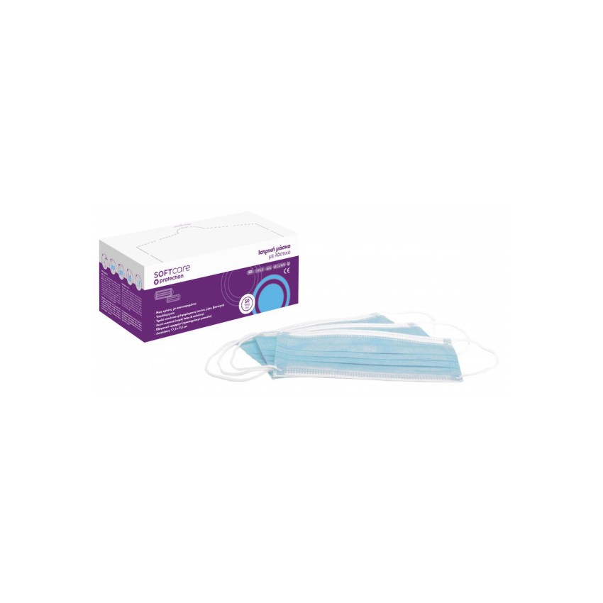 Ιατρική Μάσκα 3ply Type II με λάστιχο Soft Care  - Μπλε