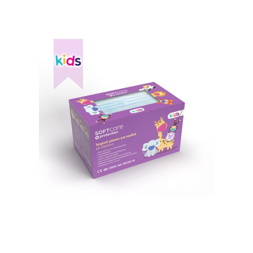 Παιδική Χειρουργική Μάσκα 3ply Type II με λάστιχο Soft Care  - μπλε